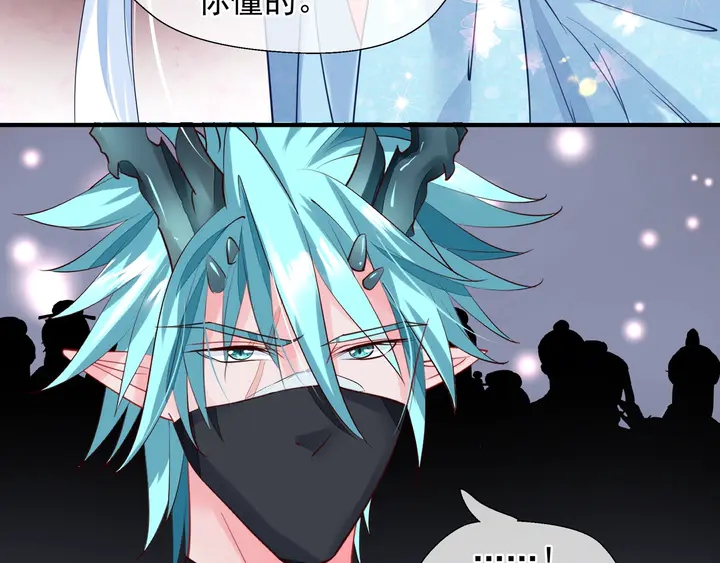 魔尊要抱抱韩漫全集-第61话 兄弟反目无删减无遮挡章节图片 