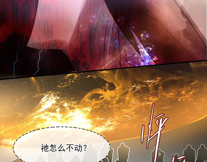 魔尊要抱抱韩漫全集-第61话 兄弟反目无删减无遮挡章节图片 