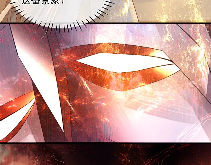 魔尊要抱抱韩漫全集-第61话 兄弟反目无删减无遮挡章节图片 