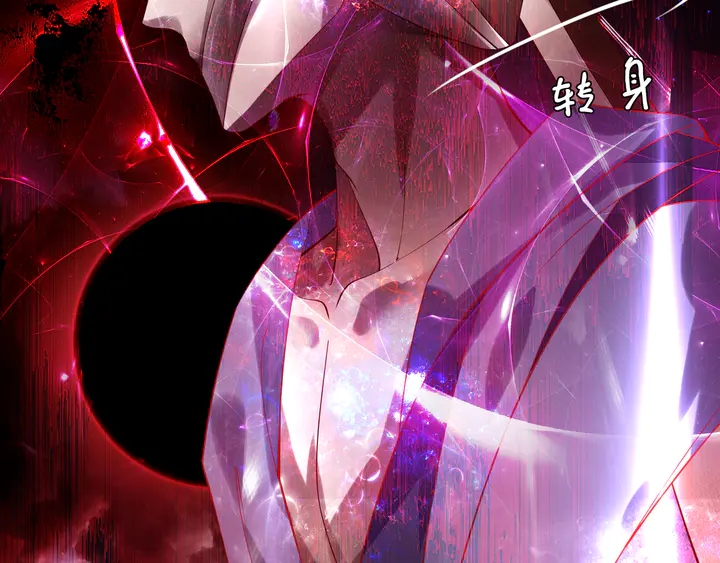 魔尊要抱抱韩漫全集-第61话 兄弟反目无删减无遮挡章节图片 
