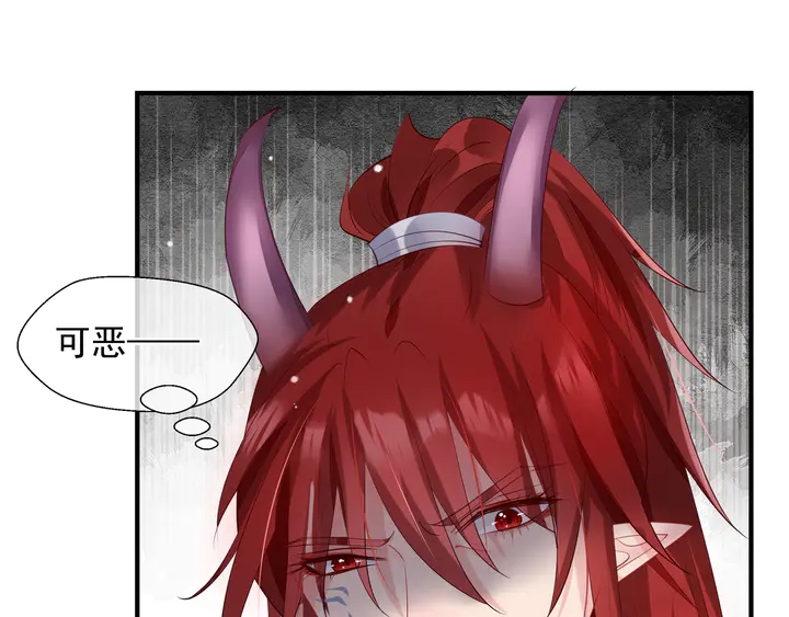 魔尊要抱抱韩漫全集-第61话 兄弟反目无删减无遮挡章节图片 