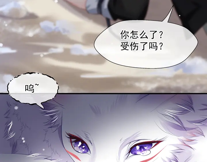 魔尊要抱抱韩漫全集-第61话 兄弟反目无删减无遮挡章节图片 
