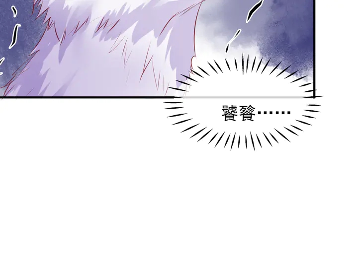 魔尊要抱抱韩漫全集-第61话 兄弟反目无删减无遮挡章节图片 