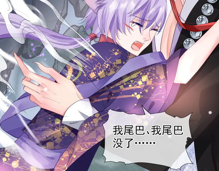 魔尊要抱抱韩漫全集-第61话 兄弟反目无删减无遮挡章节图片 