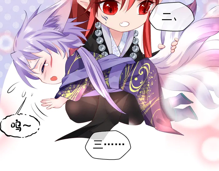 魔尊要抱抱韩漫全集-第61话 兄弟反目无删减无遮挡章节图片 