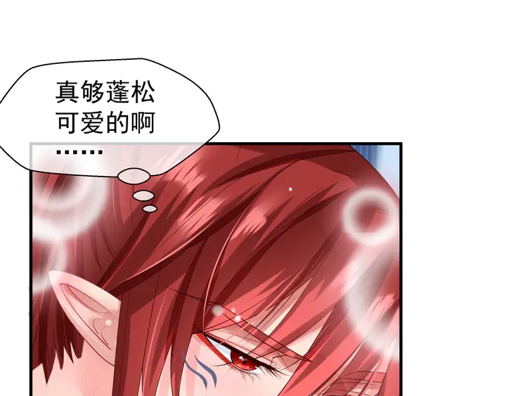 魔尊要抱抱韩漫全集-第61话 兄弟反目无删减无遮挡章节图片 