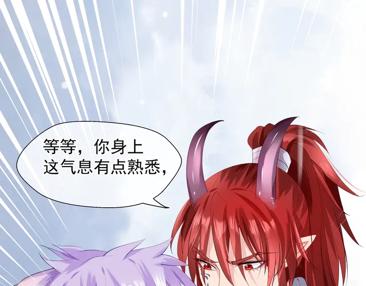 魔尊要抱抱韩漫全集-第61话 兄弟反目无删减无遮挡章节图片 