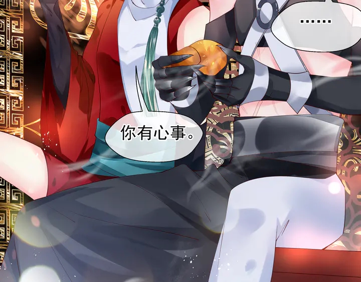魔尊要抱抱韩漫全集-第61话 兄弟反目无删减无遮挡章节图片 