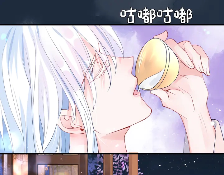 魔尊要抱抱韩漫全集-第62话 凶兽也是乖宝宝无删减无遮挡章节图片 