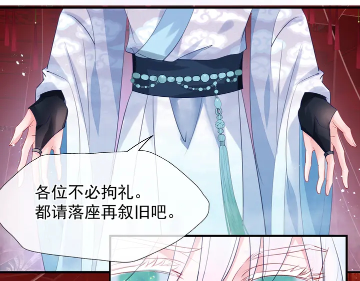 魔尊要抱抱韩漫全集-第62话 凶兽也是乖宝宝无删减无遮挡章节图片 