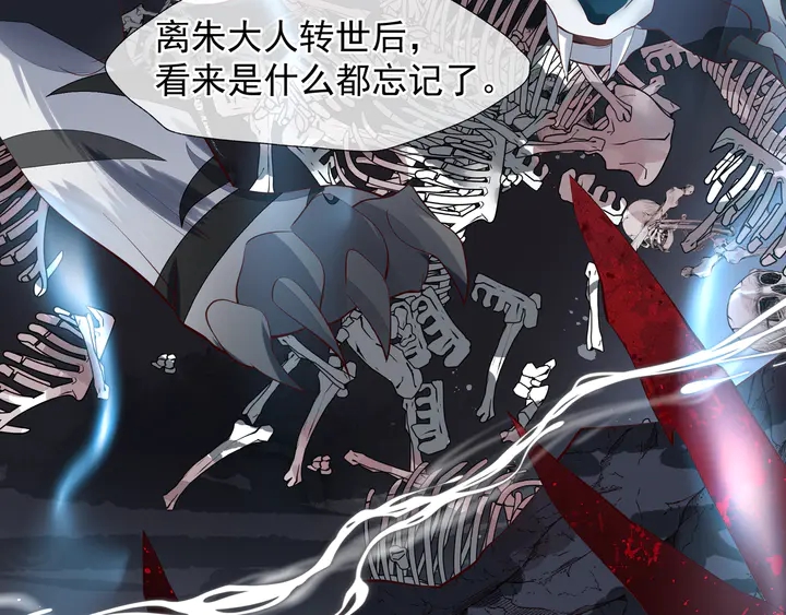 魔尊要抱抱韩漫全集-第62话 凶兽也是乖宝宝无删减无遮挡章节图片 