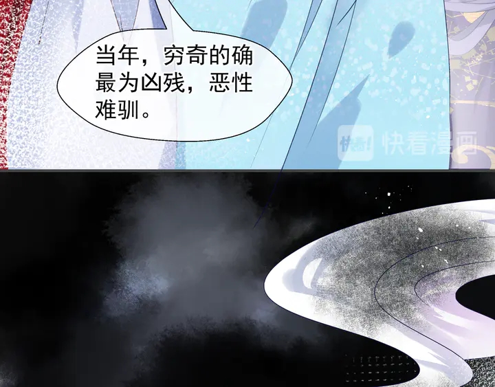 魔尊要抱抱韩漫全集-第62话 凶兽也是乖宝宝无删减无遮挡章节图片 