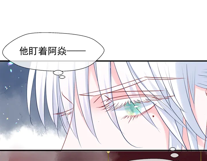 魔尊要抱抱韩漫全集-第62话 凶兽也是乖宝宝无删减无遮挡章节图片 