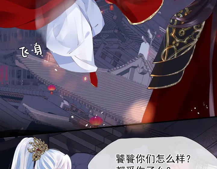 魔尊要抱抱韩漫全集-第64话 四凶大战神帝！无删减无遮挡章节图片 