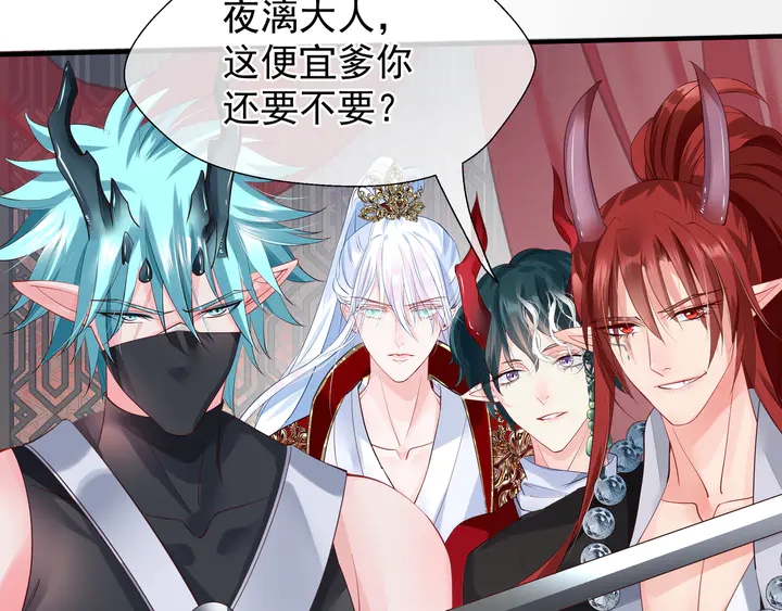 魔尊要抱抱韩漫全集-第64话 四凶大战神帝！无删减无遮挡章节图片 