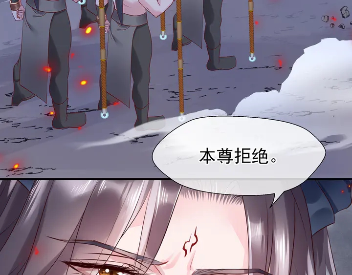 魔尊要抱抱韩漫全集-第64话 四凶大战神帝！无删减无遮挡章节图片 