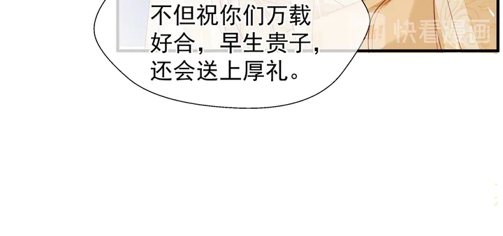 魔尊要抱抱韩漫全集-第64话 四凶大战神帝！无删减无遮挡章节图片 