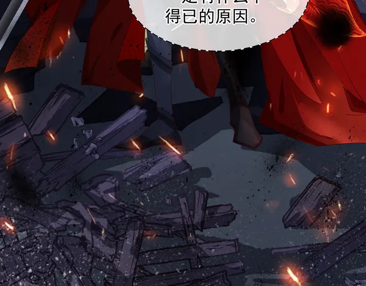 魔尊要抱抱韩漫全集-第64话 四凶大战神帝！无删减无遮挡章节图片 