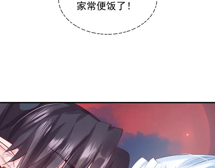 魔尊要抱抱韩漫全集-第64话 四凶大战神帝！无删减无遮挡章节图片 
