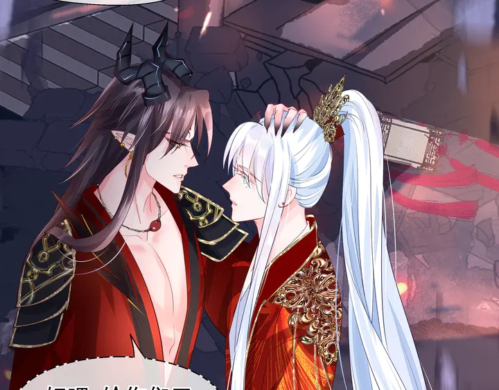 魔尊要抱抱韩漫全集-第64话 四凶大战神帝！无删减无遮挡章节图片 