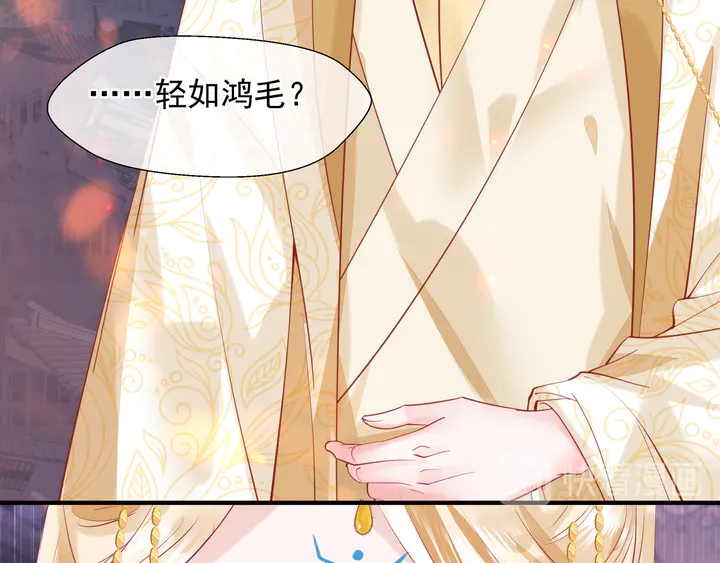 魔尊要抱抱韩漫全集-第64话 四凶大战神帝！无删减无遮挡章节图片 