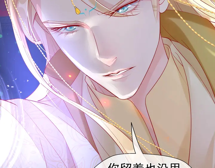 魔尊要抱抱韩漫全集-第64话 四凶大战神帝！无删减无遮挡章节图片 