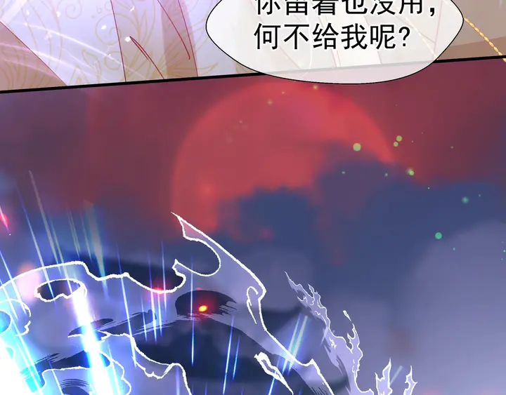 魔尊要抱抱韩漫全集-第64话 四凶大战神帝！无删减无遮挡章节图片 