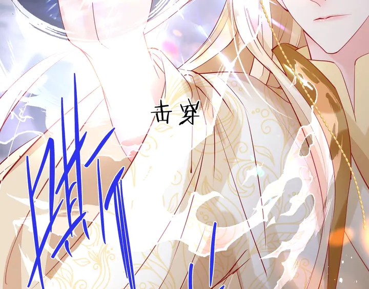 魔尊要抱抱韩漫全集-第64话 四凶大战神帝！无删减无遮挡章节图片 