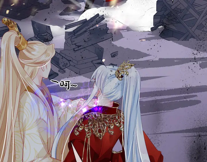 魔尊要抱抱韩漫全集-第64话 四凶大战神帝！无删减无遮挡章节图片 