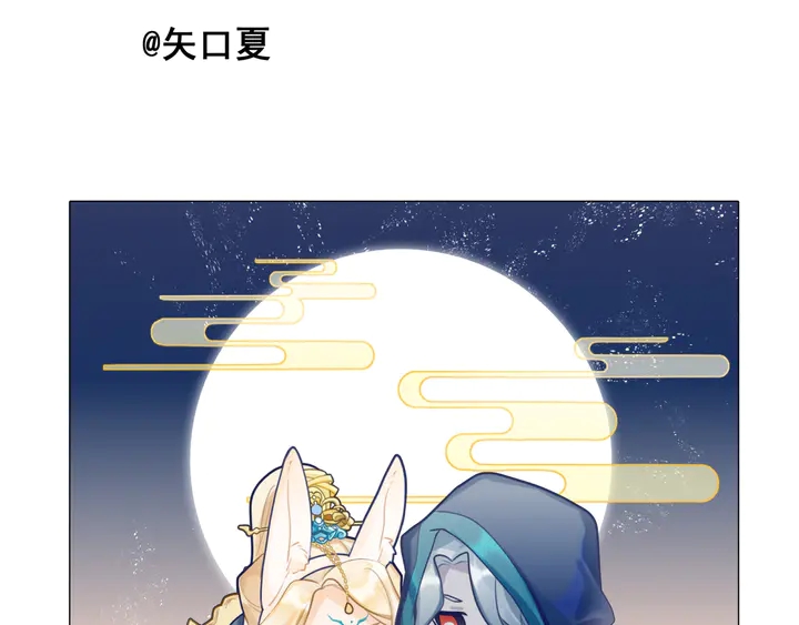 魔尊要抱抱韩漫全集-第64话 四凶大战神帝！无删减无遮挡章节图片 