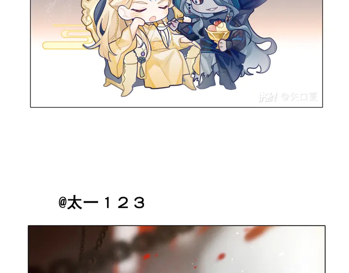 魔尊要抱抱韩漫全集-第64话 四凶大战神帝！无删减无遮挡章节图片 