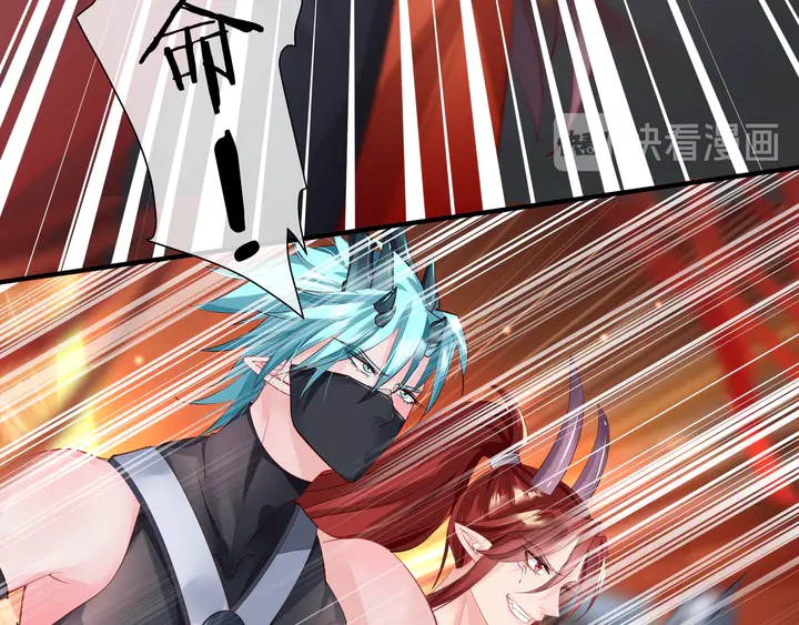 魔尊要抱抱韩漫全集-第64话 四凶大战神帝！无删减无遮挡章节图片 