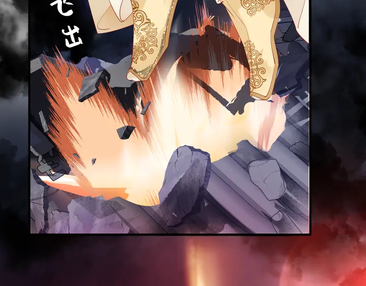 魔尊要抱抱韩漫全集-第64话 四凶大战神帝！无删减无遮挡章节图片 