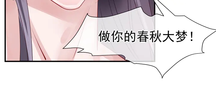 魔尊要抱抱韩漫全集-第64话 四凶大战神帝！无删减无遮挡章节图片 