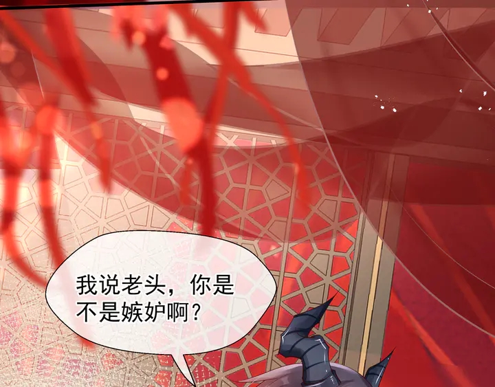 魔尊要抱抱韩漫全集-第64话 四凶大战神帝！无删减无遮挡章节图片 