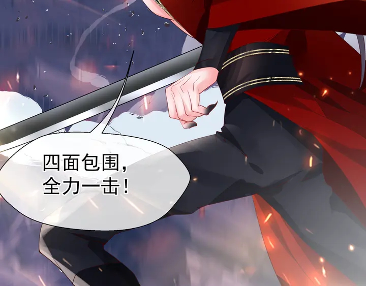 魔尊要抱抱韩漫全集-第64话 四凶大战神帝！无删减无遮挡章节图片 