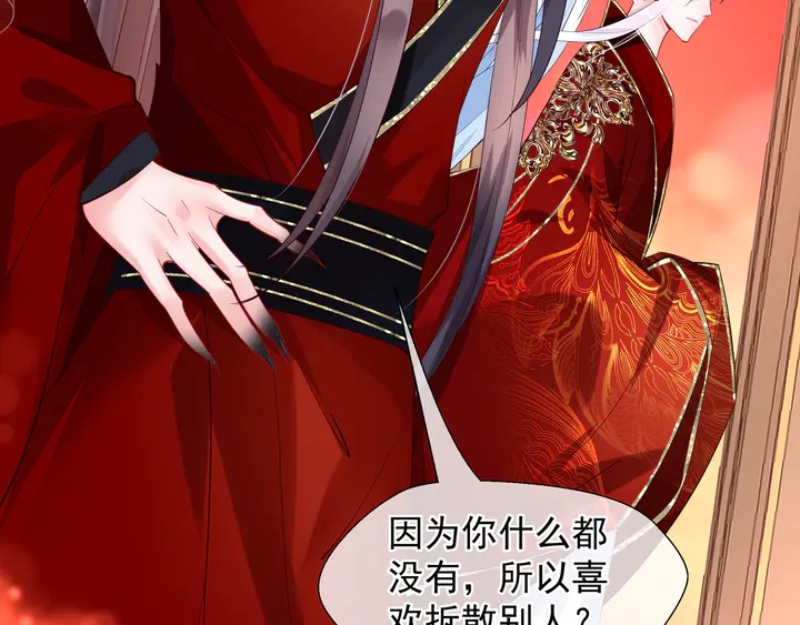 魔尊要抱抱韩漫全集-第64话 四凶大战神帝！无删减无遮挡章节图片 