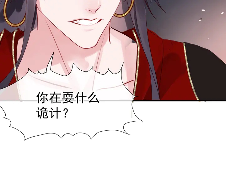 魔尊要抱抱韩漫全集-第64话 四凶大战神帝！无删减无遮挡章节图片 