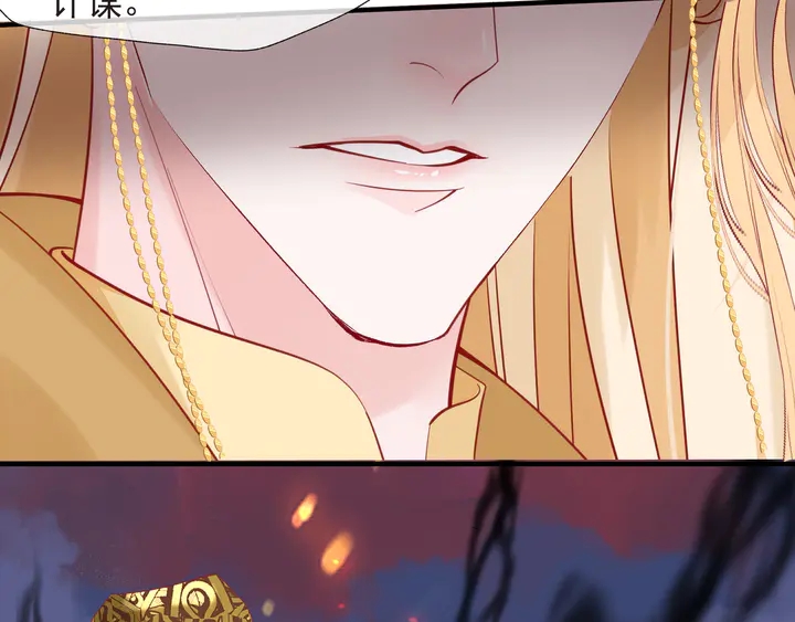 魔尊要抱抱韩漫全集-第64话 四凶大战神帝！无删减无遮挡章节图片 