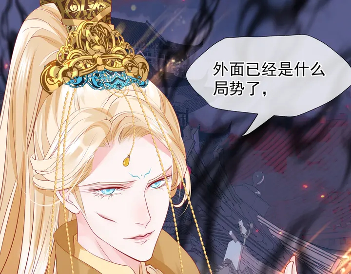 魔尊要抱抱韩漫全集-第64话 四凶大战神帝！无删减无遮挡章节图片 