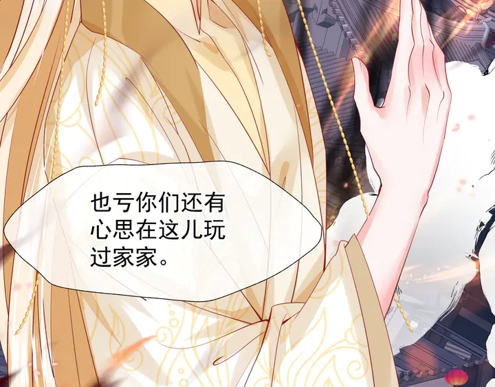 魔尊要抱抱韩漫全集-第64话 四凶大战神帝！无删减无遮挡章节图片 