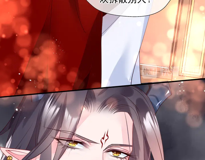魔尊要抱抱韩漫全集-第64话 四凶大战神帝！无删减无遮挡章节图片 