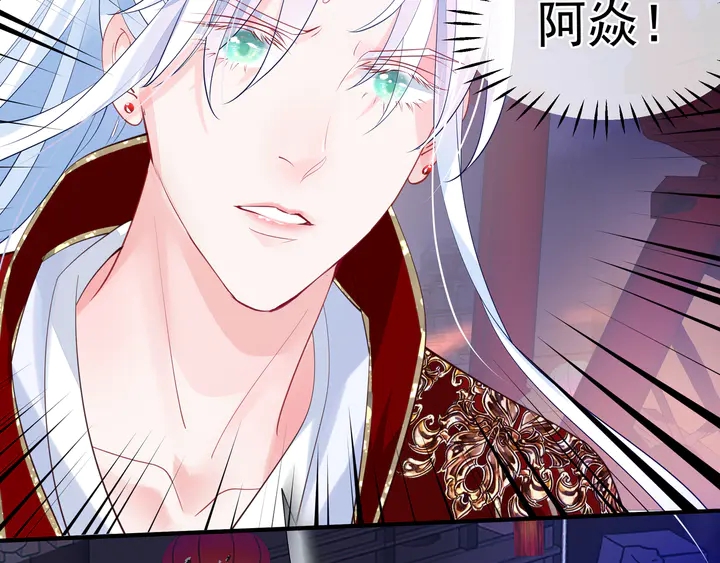 魔尊要抱抱韩漫全集-第64话 四凶大战神帝！无删减无遮挡章节图片 