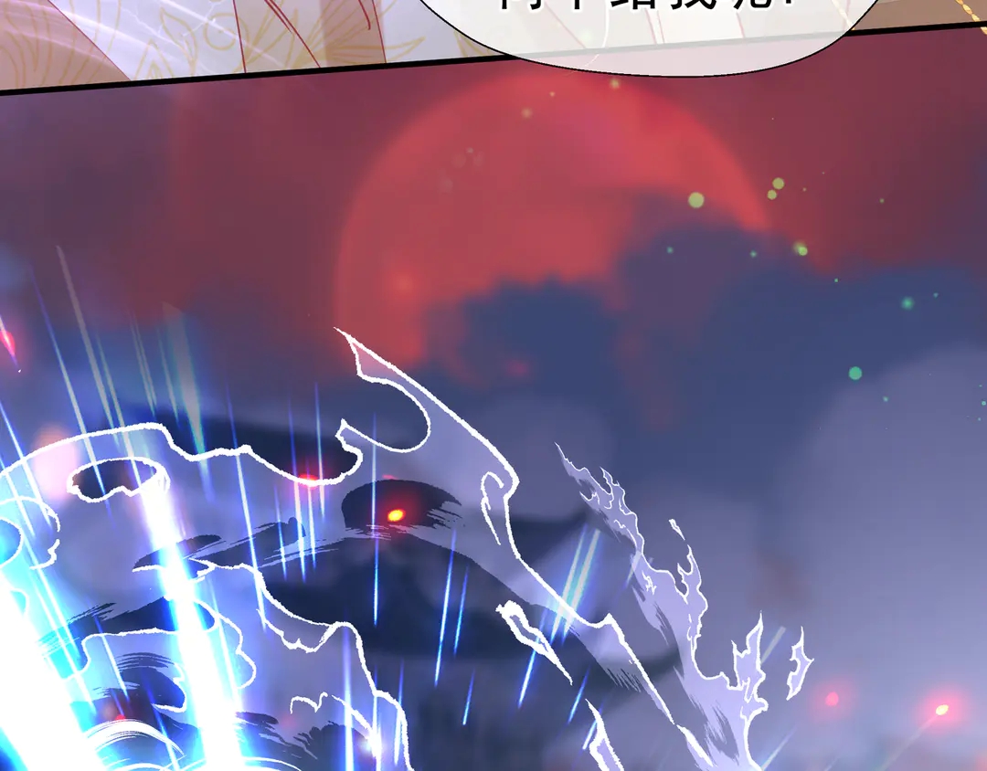魔尊要抱抱韩漫全集-第65话 夜漓被擒无删减无遮挡章节图片 