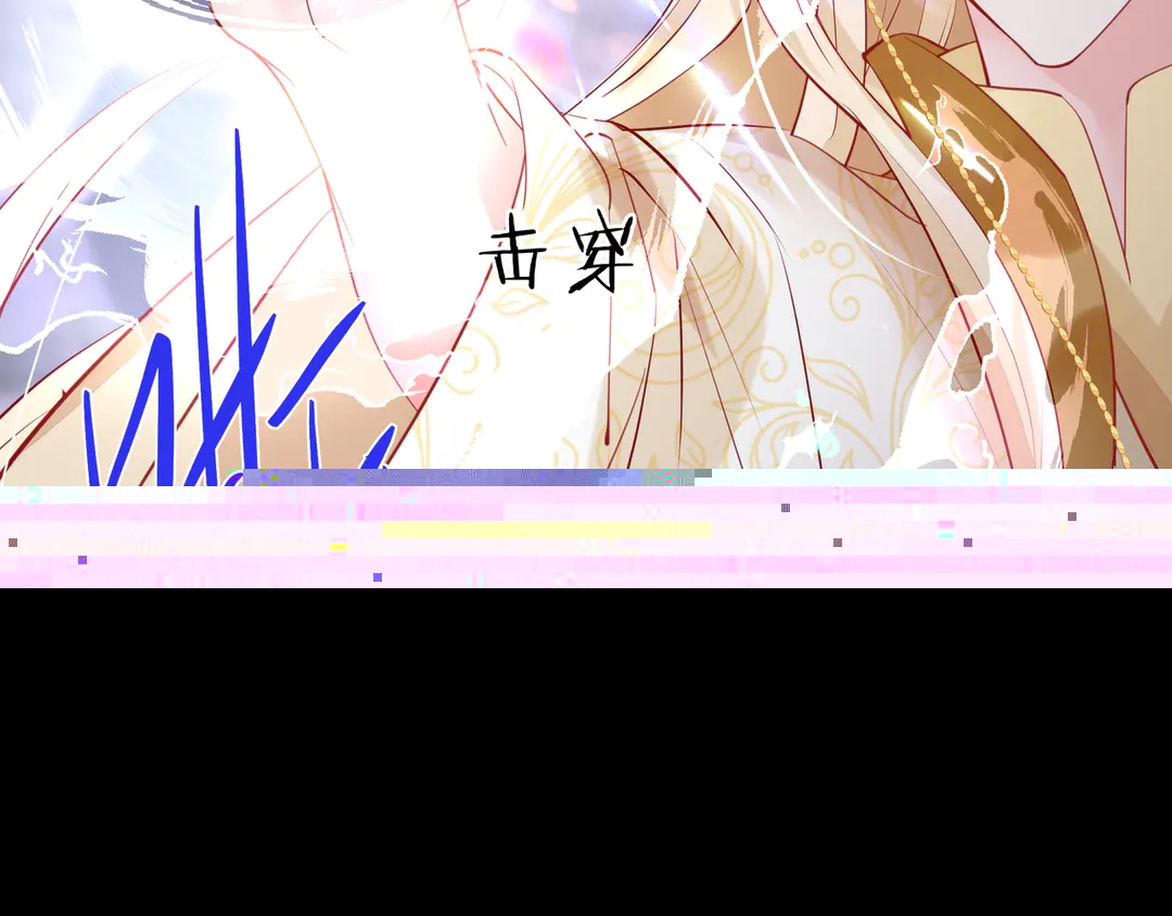 魔尊要抱抱韩漫全集-第65话 夜漓被擒无删减无遮挡章节图片 