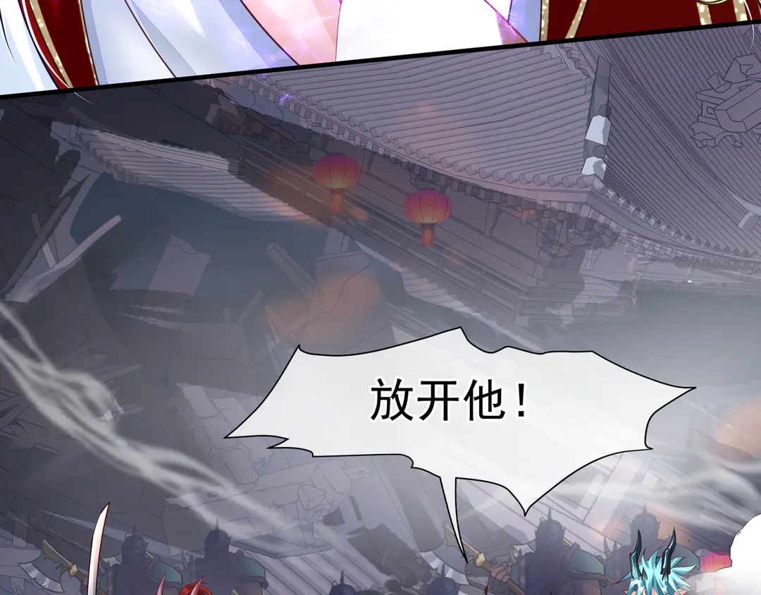 魔尊要抱抱韩漫全集-第65话 夜漓被擒无删减无遮挡章节图片 