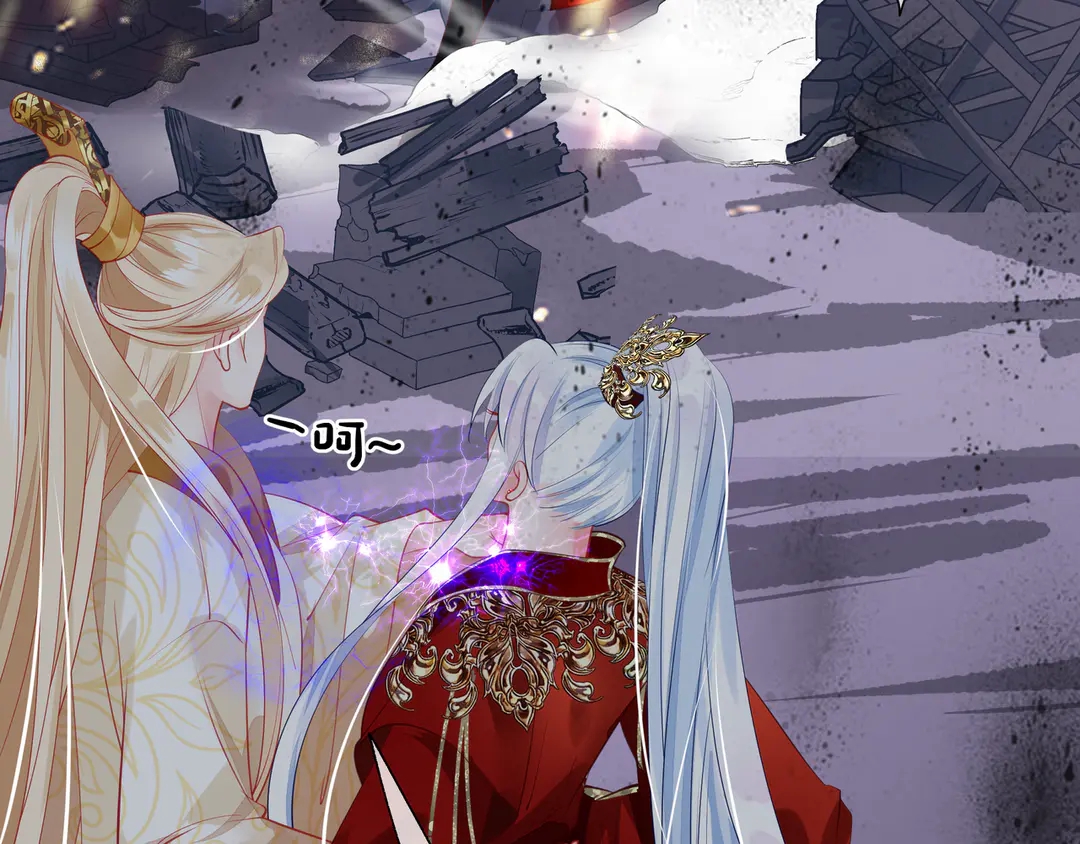 魔尊要抱抱韩漫全集-第65话 夜漓被擒无删减无遮挡章节图片 