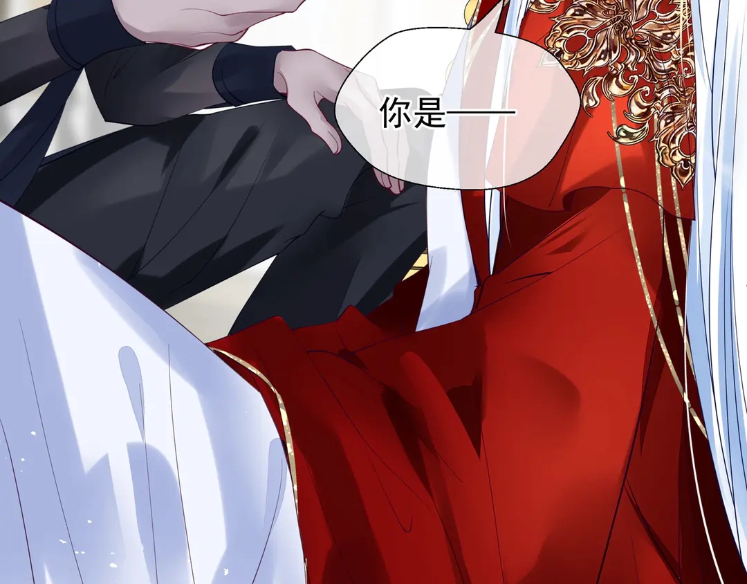 魔尊要抱抱韩漫全集-第65话 夜漓被擒无删减无遮挡章节图片 