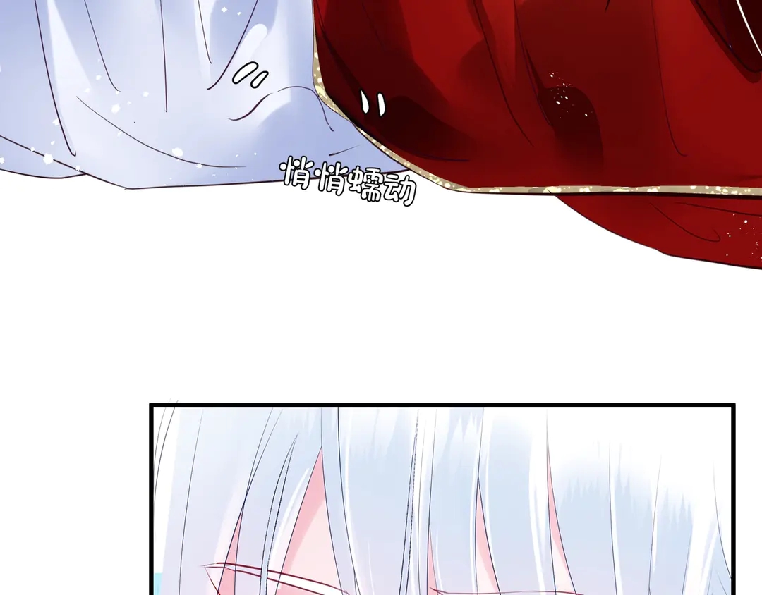 魔尊要抱抱韩漫全集-第65话 夜漓被擒无删减无遮挡章节图片 