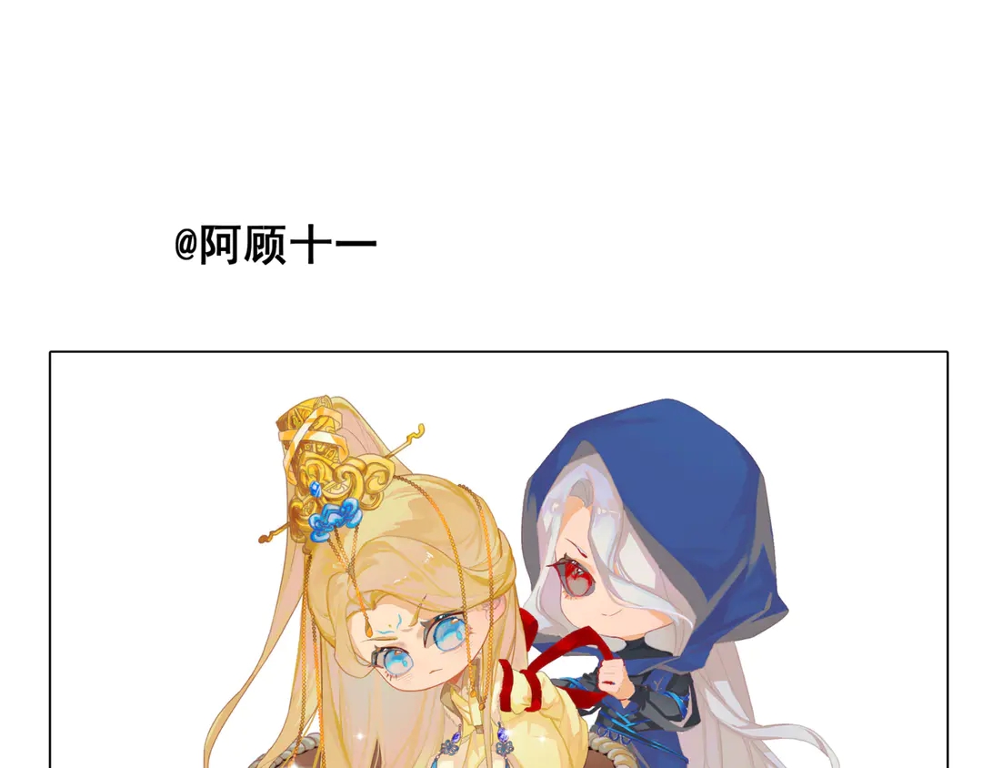 魔尊要抱抱韩漫全集-第65话 夜漓被擒无删减无遮挡章节图片 